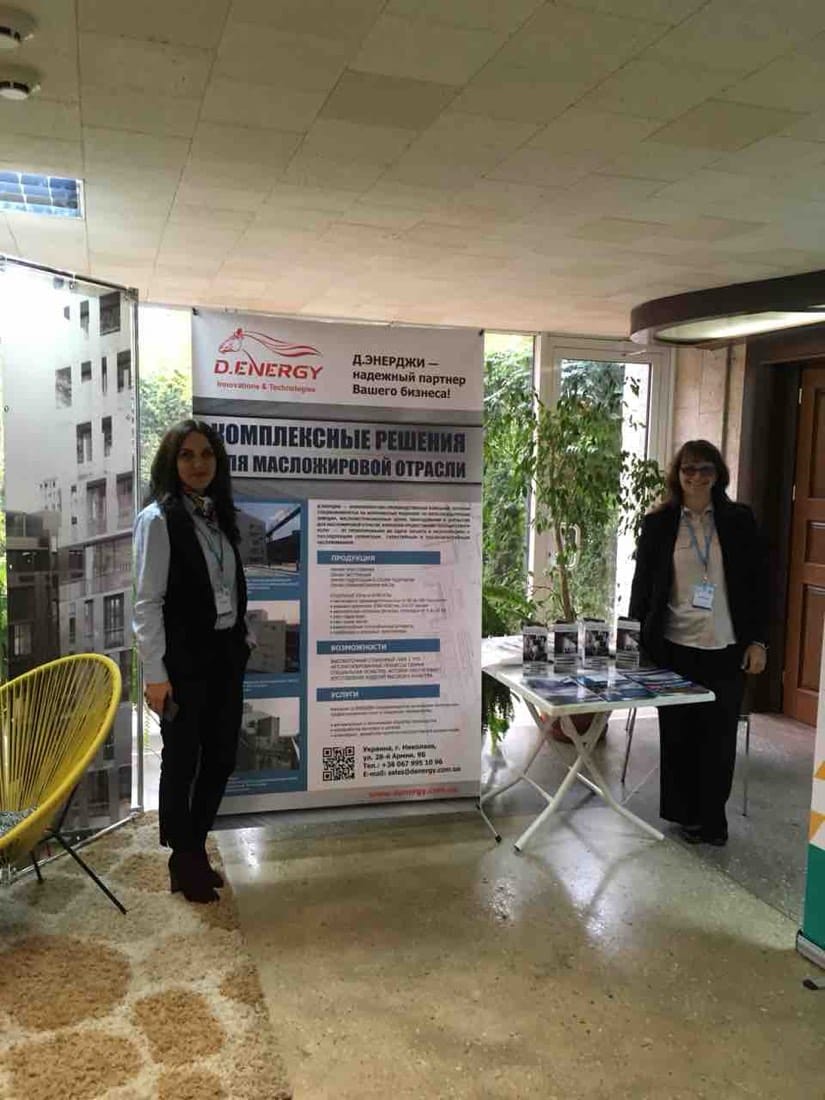 D.ENERGY at the First International Investment Forum in Pivdennyi