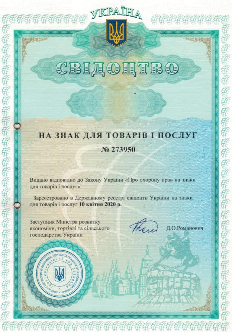 D.ENERGY trademark