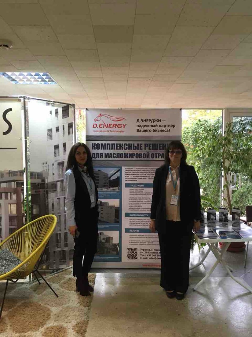 D.ENERGY at the First International Investment Forum in Pivdennyi