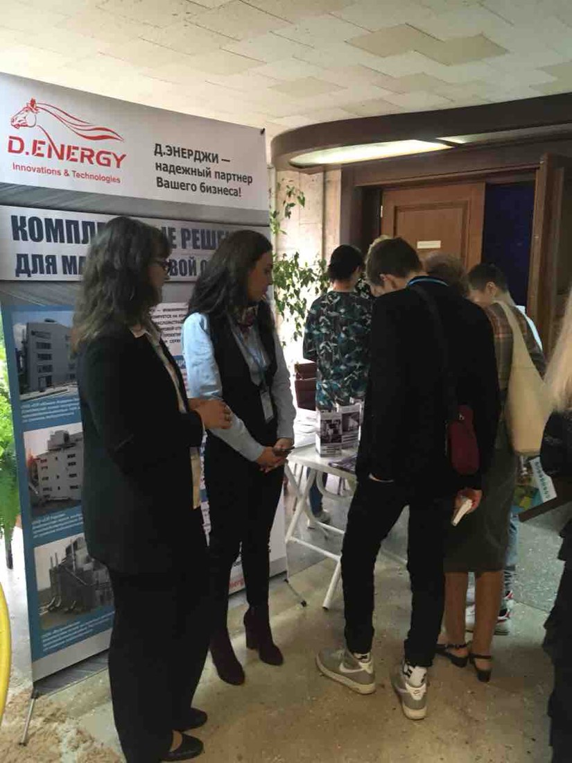 D.ENERGY at the First International Investment Forum in Pivdennyi
