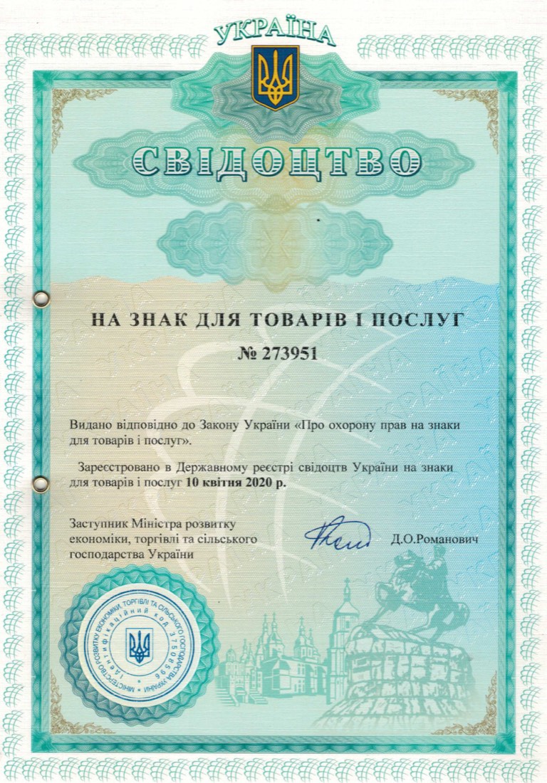 D.ENERGY trademark