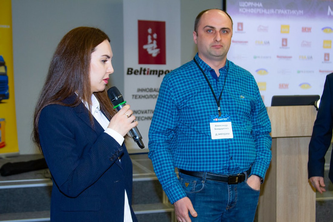 Конференція-практикум МЕХАНІТЕХ 2021
